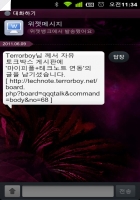 게시판 글등록시 관리자 마이피플로 알림