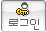 로그인